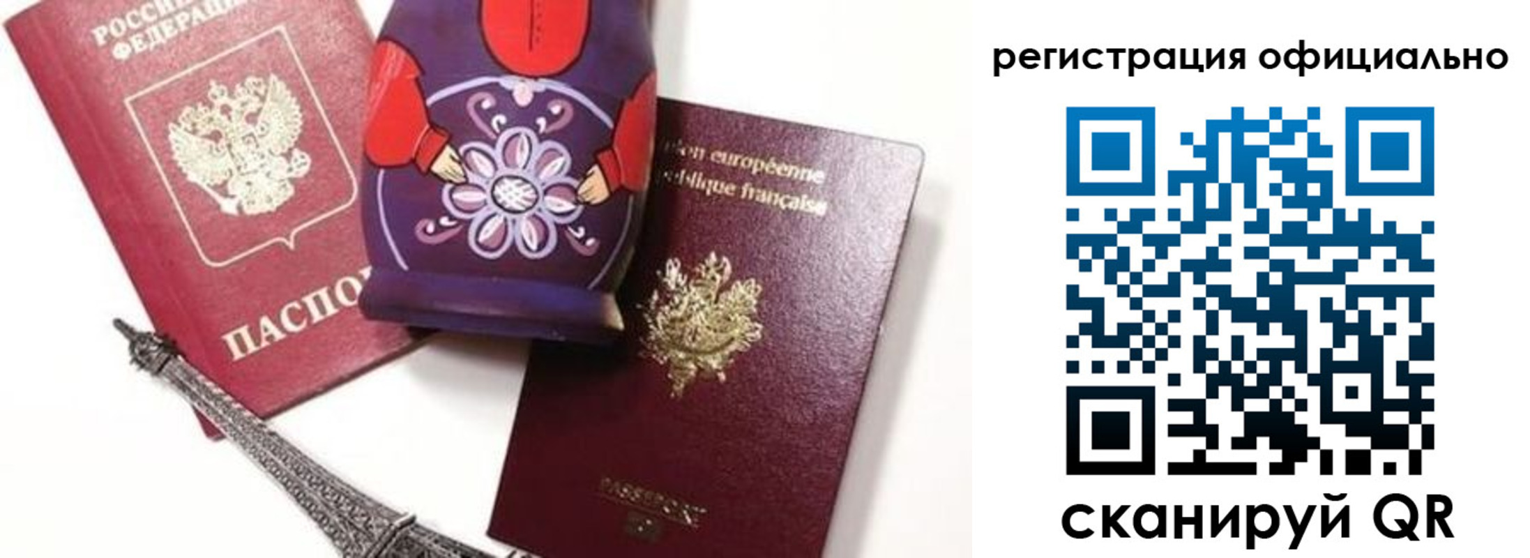 где прописаться в Горняке