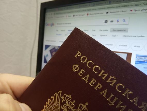 прописка в Горняке